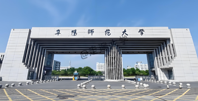 阜阳师范大学2026年硕士复试录取方案