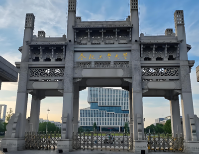 2026合肥工业大学MBA/MPA等专业调剂复试通知
