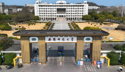 安徽师范大学地理与旅游学院2026年硕士调剂公告