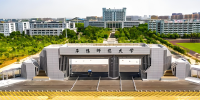 阜阳师范大学2026年硕士调剂公告