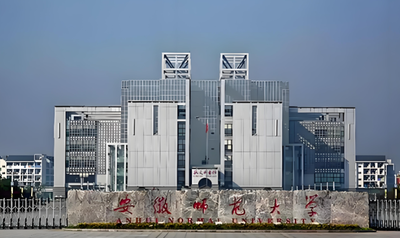 安徽师范大学图书馆2026年MLIS复试实施细则