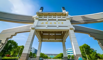 安徽建筑大学2026考研后续工作提醒