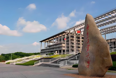 2026广东工业大学工程管理硕士复试方案