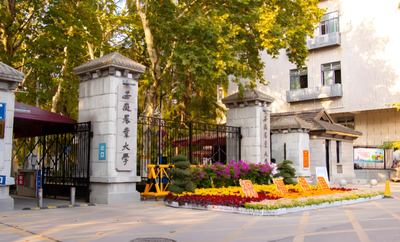 安徽农业大学2026年硕士研究生招生调剂公告