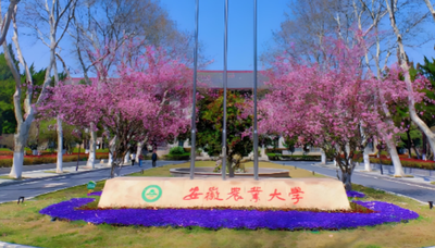 安徽农业大学2026年硕士研究生复试录取办法