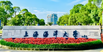 上海海洋大学2026年博士招生考核安排:申请考核制时间