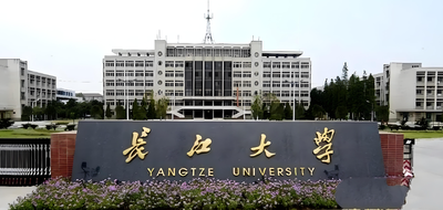 长江大学2026年同等学力申硕免试入学,学制2年