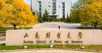 山东财经大学2026年博士研究生第二轮报名通知、报名时间、材料要求