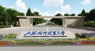 上海对外经贸大学2026年MTA非全日制调剂公告:调剂条件