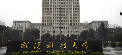 2027考博参考武汉科技大学2026年博士招生要点