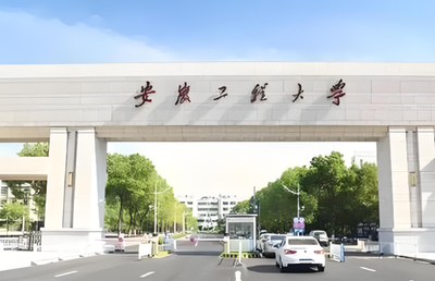 安徽工程大学经管学院2026调剂细则