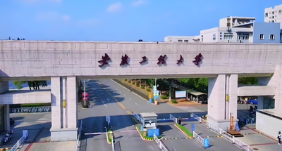 安徽工程大学2026年硕士研究生招生调剂公告
