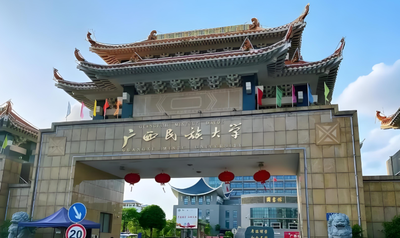 广西民族大学管理学院2026年一志愿复试录取关键信息