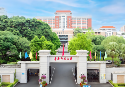华南师范大学2026年MBA调剂关键信息汇总