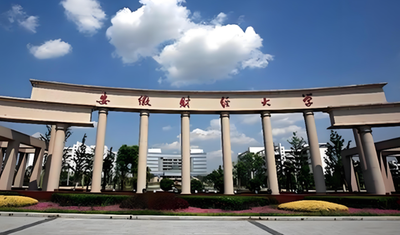 安徽财经大学2026年考研复试方案