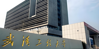 武汉工程大学2026年博士普通招考报名通知发布