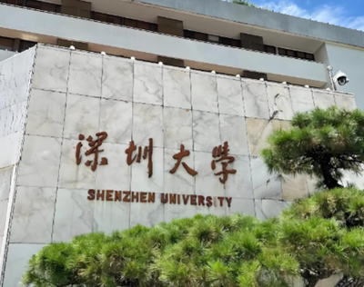 深圳大学经济学院2026年硕士复试细则