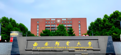 西邮调剂学科竞赛获奖、论文、科研项目是加分项