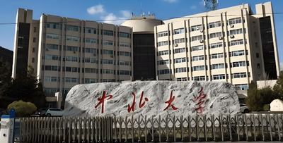 2027中北大学MPAcc/MEM，199管理类联考不考政治