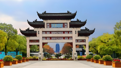 2027江南大学MEM非全有5个研究方向包括人工智能方向