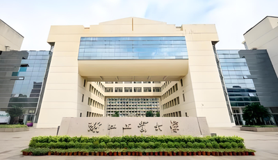 2027浙工大MPAcc复录比4:1，200分以下全刷