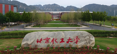 2027北京化工大学经管学院推免，专业素养+创新+英语