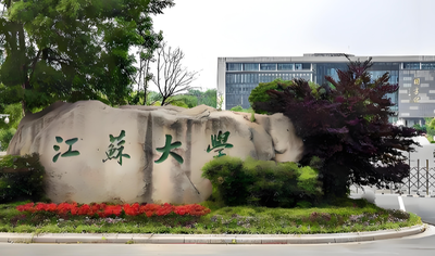 2027届备考江苏大学专项博士，这4类计划值得关注