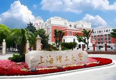 AACSB认证！上海理工大学MPAcc会计+大数据审计