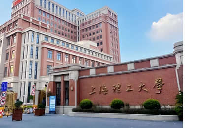 2027上海理工大学系统科学全国领先，管院9大方向任选