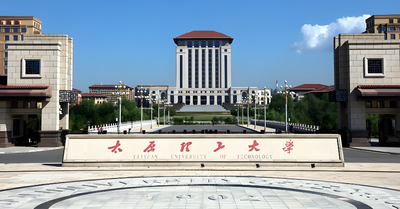 考太原理工大学博士：英语四级425分是硬条件