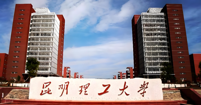 2027昆明理工大学博士录取：初试复试权重是多少？