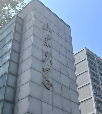 首开医疗健康与科技人才！山东大学MBA两大新方向