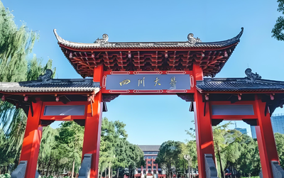 四川大学公管2027博士仅招25人，争激烈程度拉满