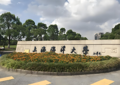 2027上海海洋大学博士英语有门槛！六级425可免考