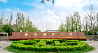 双院联合招生！2027西南财经会计博士审计金融复合培养