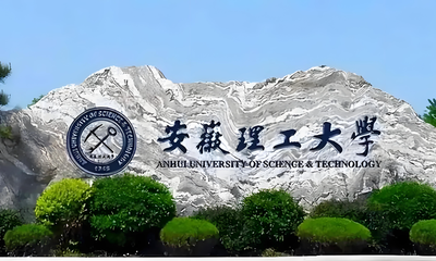 安徽理工大学2027管理类专硕报考条件是什么？