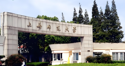 2.5年晋升教育管理岗！上海师范大学MBA非全教育运营方向