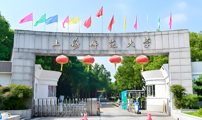 上海师范大学MBA：99家产教研基地+非全专项奖助学金