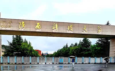 不脱产拿双证！陕西科技大学MBA双导师+30+企业实践