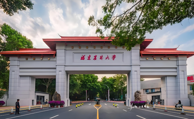MBA/MPA/MTA需3年！福建农林大学MPAcc应届可报