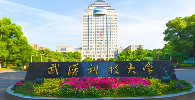 武汉科技大学2027工商管理学硕五大方向详解