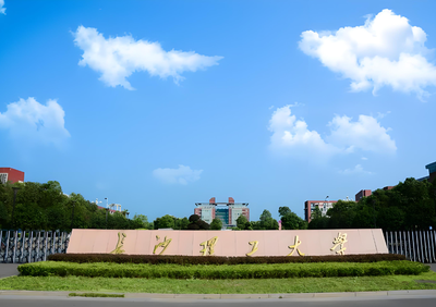 长沙理工大学非全日制MBA定向就业，选错类别白考