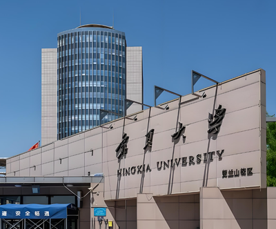 宁夏大学推免生接收条件公布，三条硬门槛你符合吗？