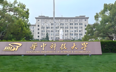 华中科技大学管理类联考146分只是校线，实际录取分数详解