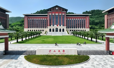 62%淘汰率！中山大学MBA全日制录取规则一文讲清楚