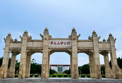 中大MBA医疗管理/数智/技术转移五大方向怎么选？
