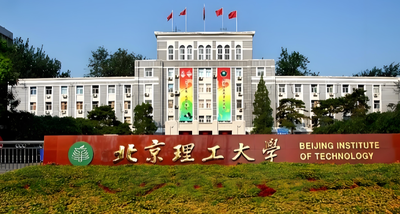 北理工MPA复试资格审查材料清单：学历证书+成绩单+个人简历9份
