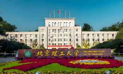 北京理工大学非全日制定向就业是硬性要求！