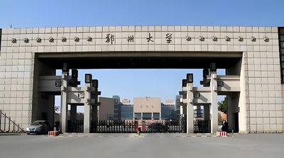 郑州大学MEM报名时间与初试科目全程提醒