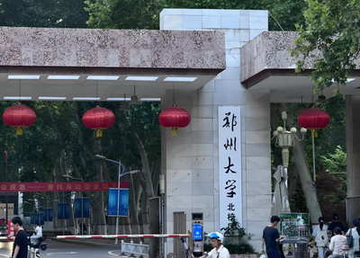 同是郑州大学管综，有人读研花4.8万有人花24万，差在哪？
